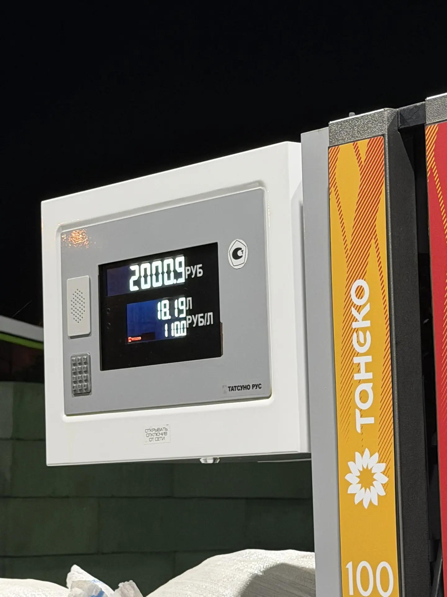 Тем временем, мы уверенно преодолеваем 100 ₽ за литр топлива 😱 что дальше, ждём по 150 ₽?