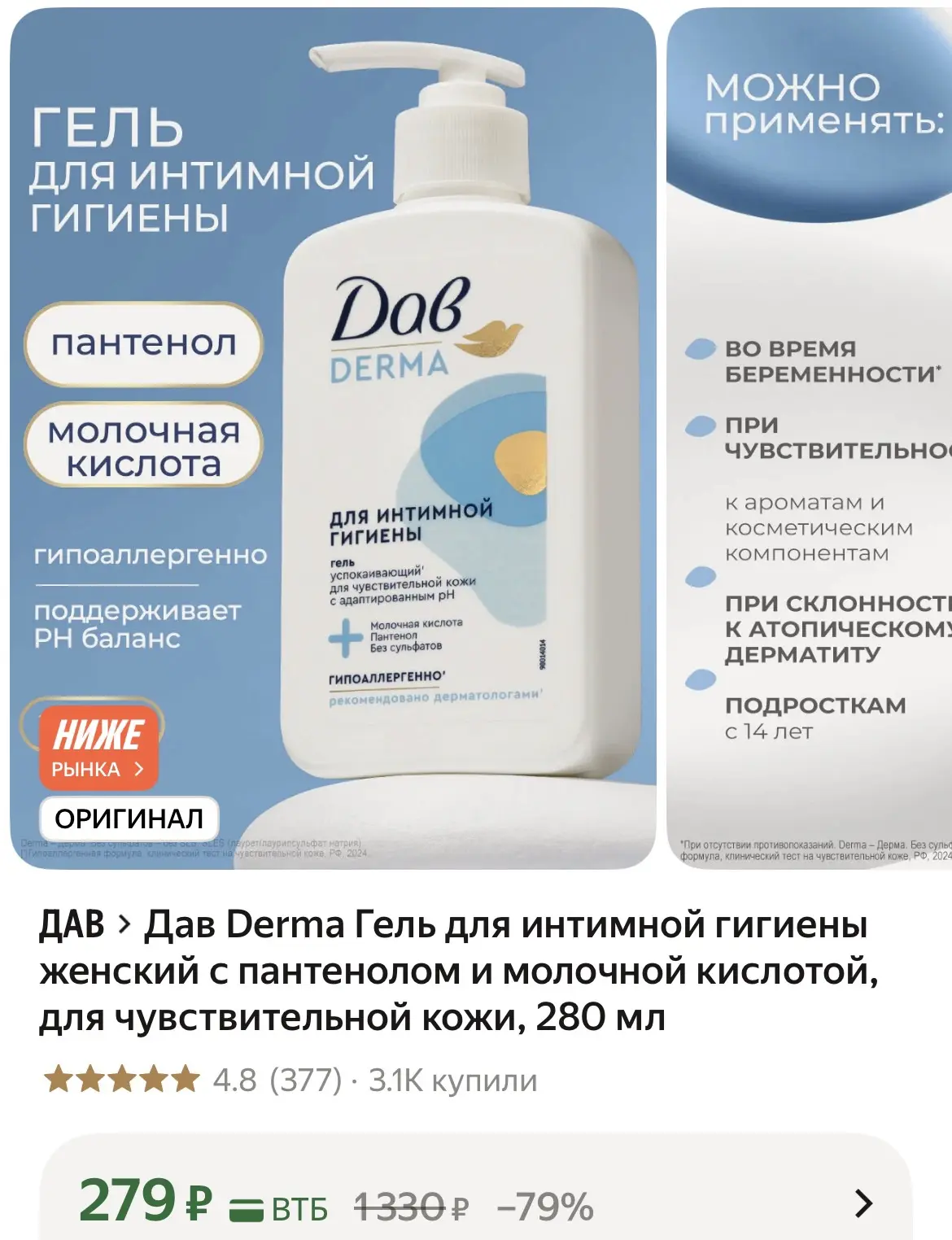 https://market.yandex.ru/cc/BH9y45?erid=5jtCeReNx12oak2rVKyYaBs