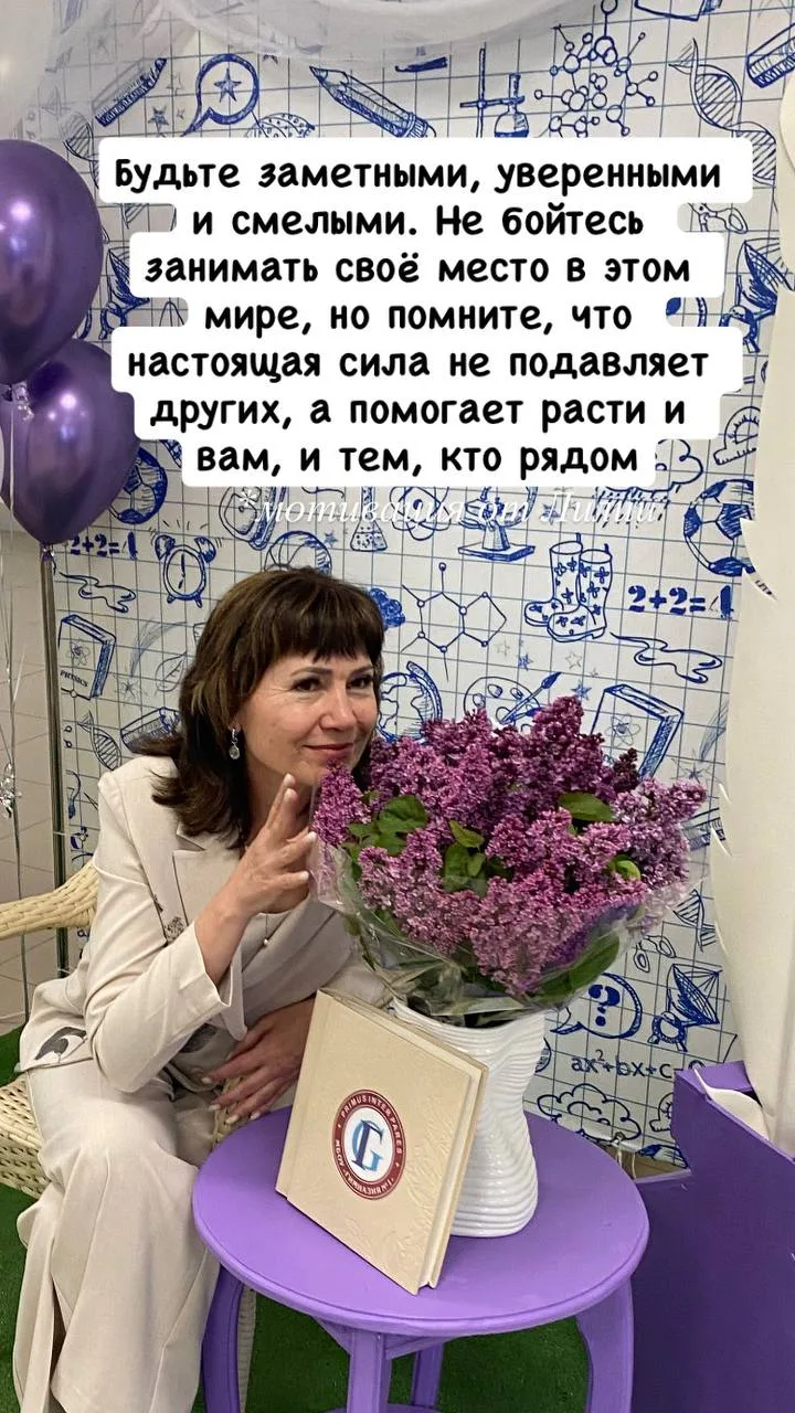 ☀️ * 14 октября * 📅
