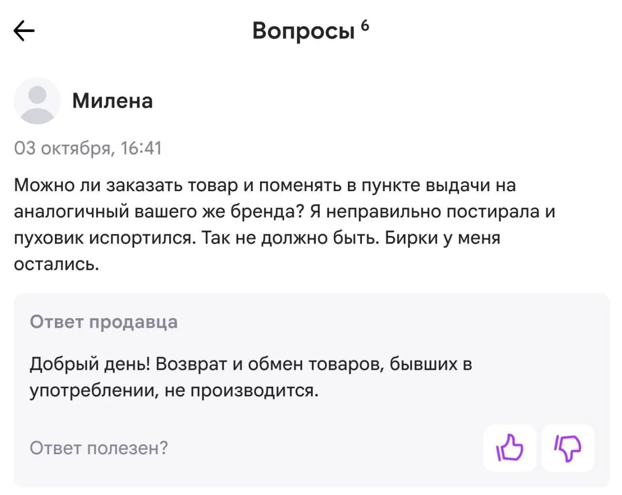 Так не должно быть — с этим не поспоришь.