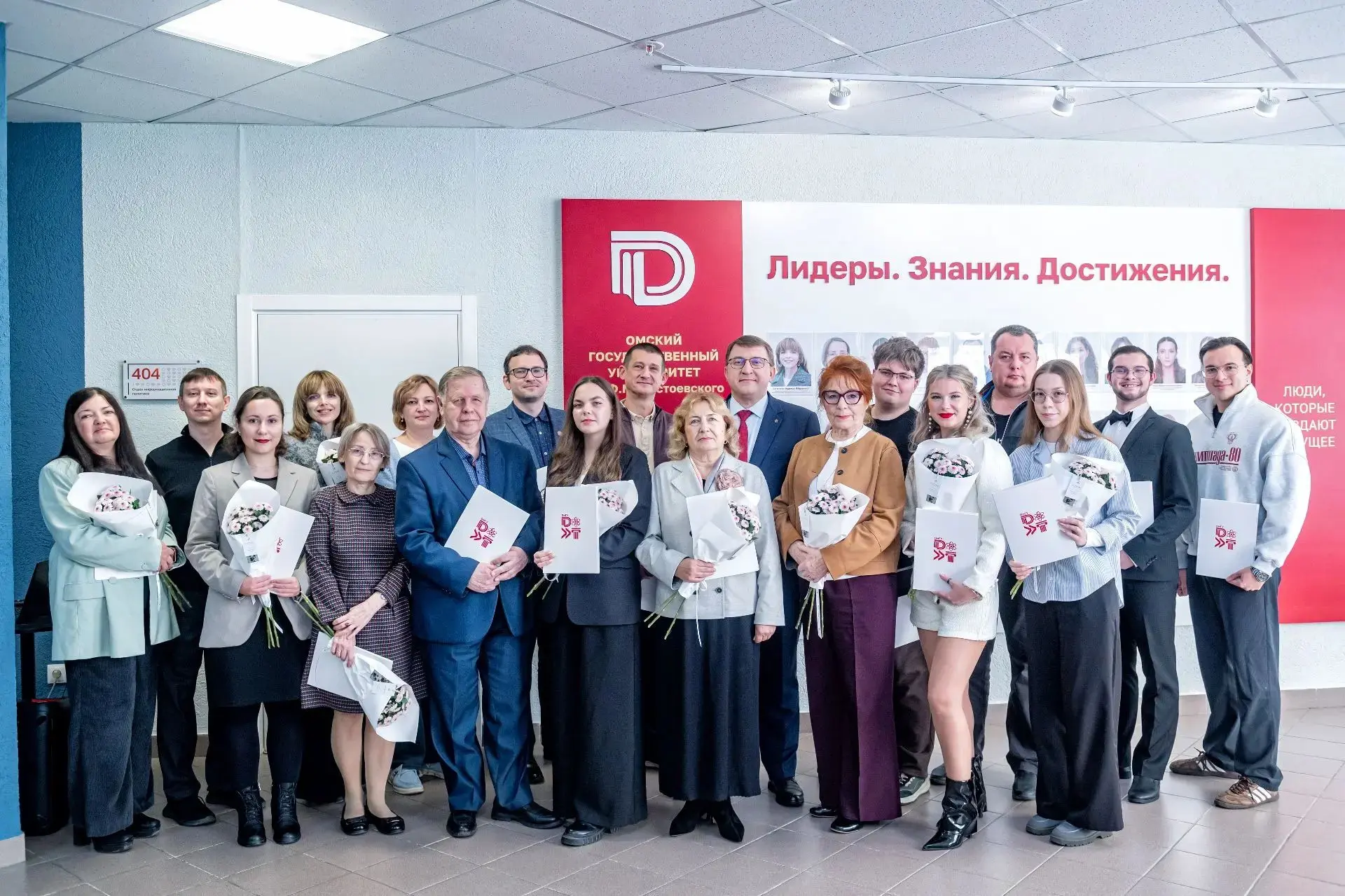 ❤️ ОмГУ начинается с людей