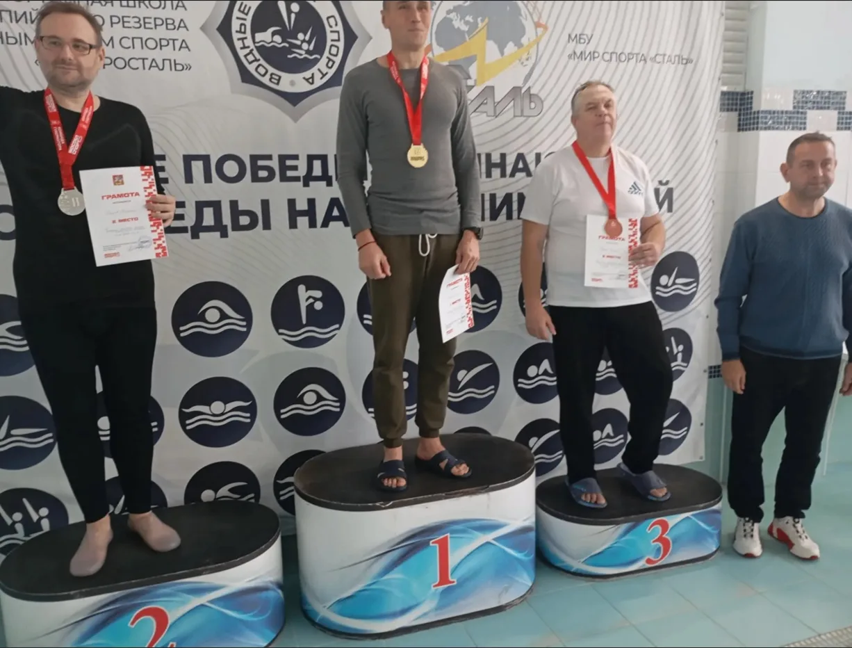 15 октября в городе Электросталь прошел Чемпионат Московской области по плаванию среди ...
