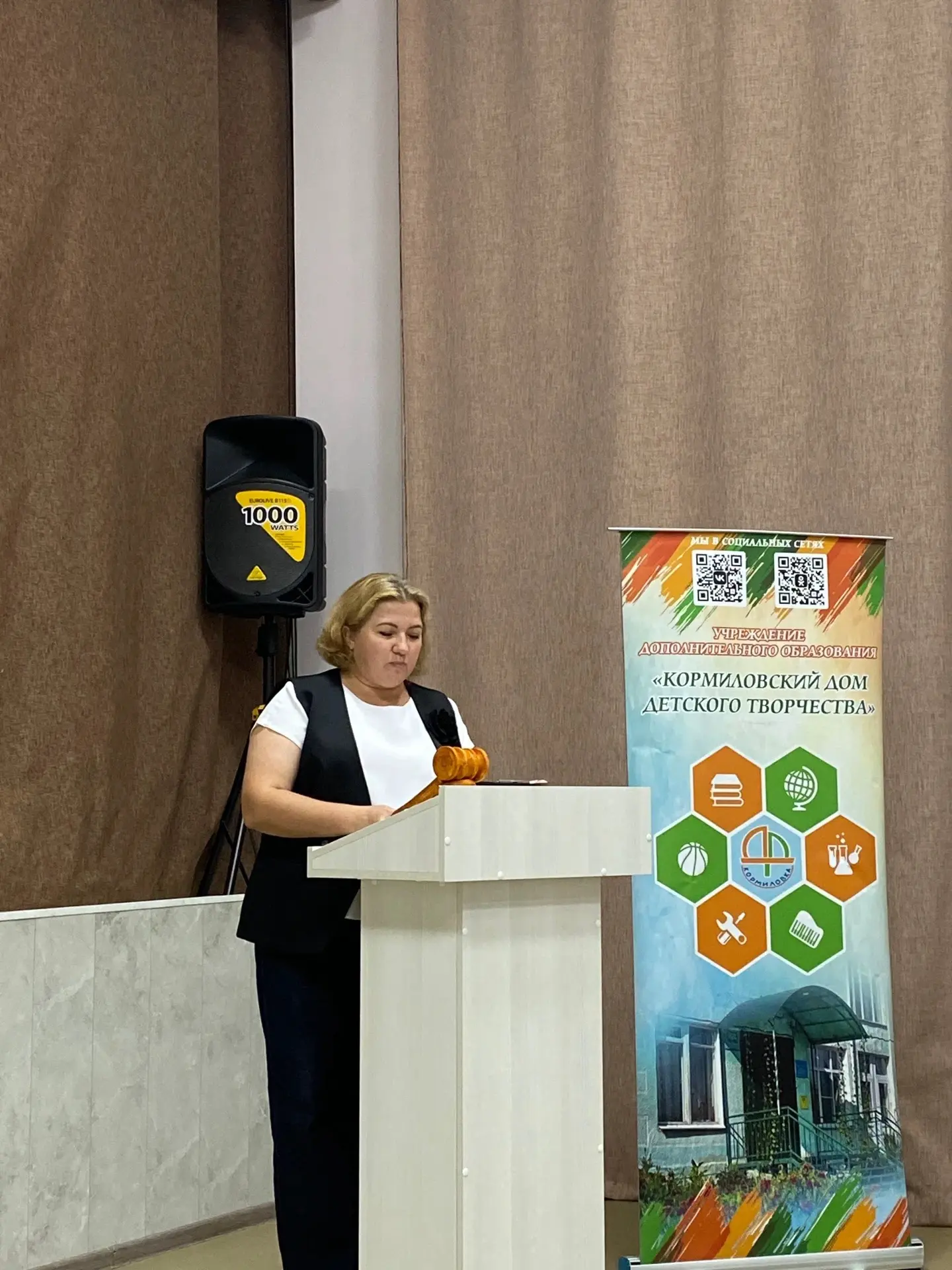 🏆8 октября 2026 года на базе УДО «Кормиловский ДДТ» состоялось торжественное награжден...