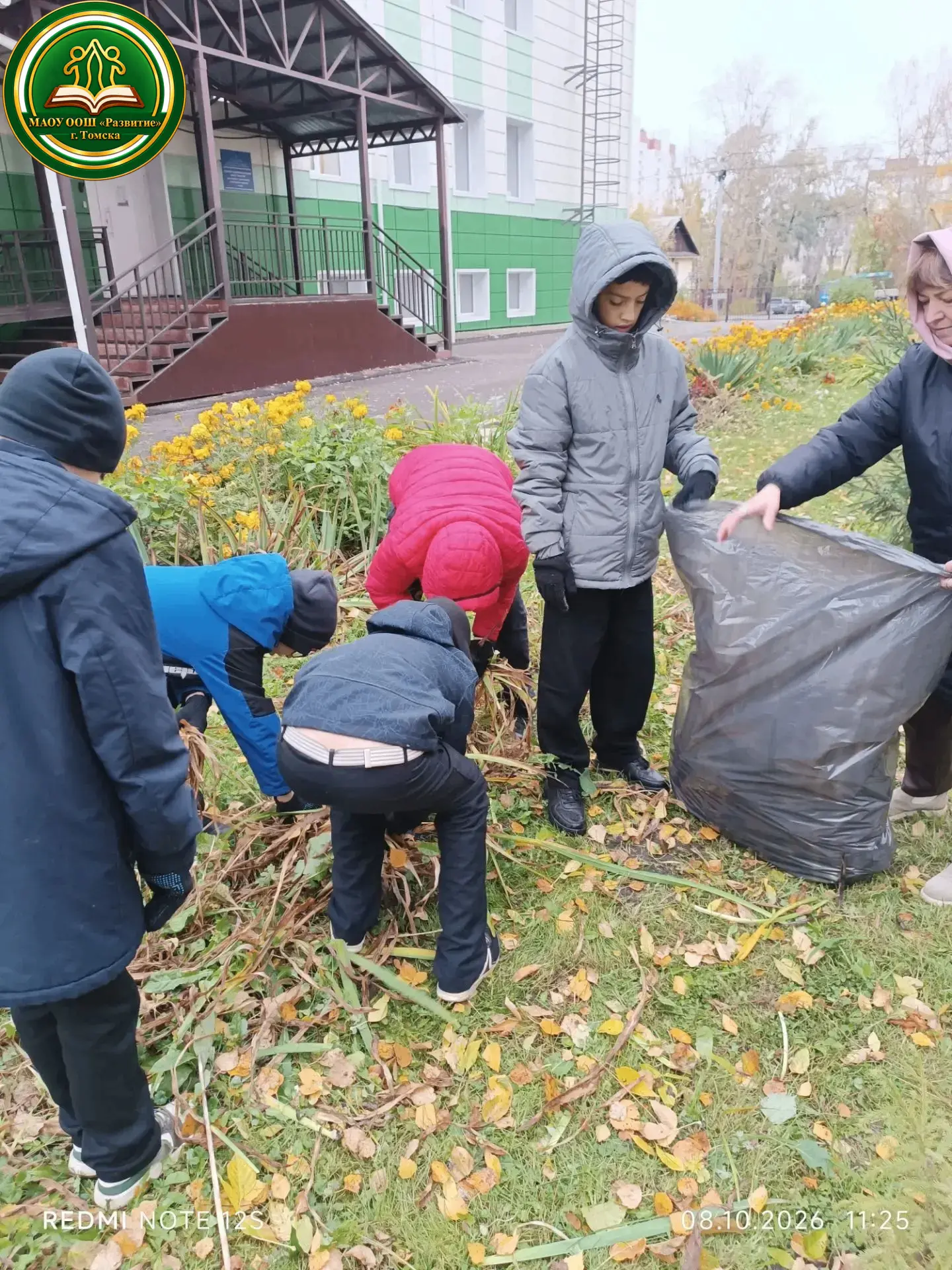 🍁 ОСЕНЬ В РАЗГАРЕ — а у нас уроки труда на свежем воздухе! 🧹✨