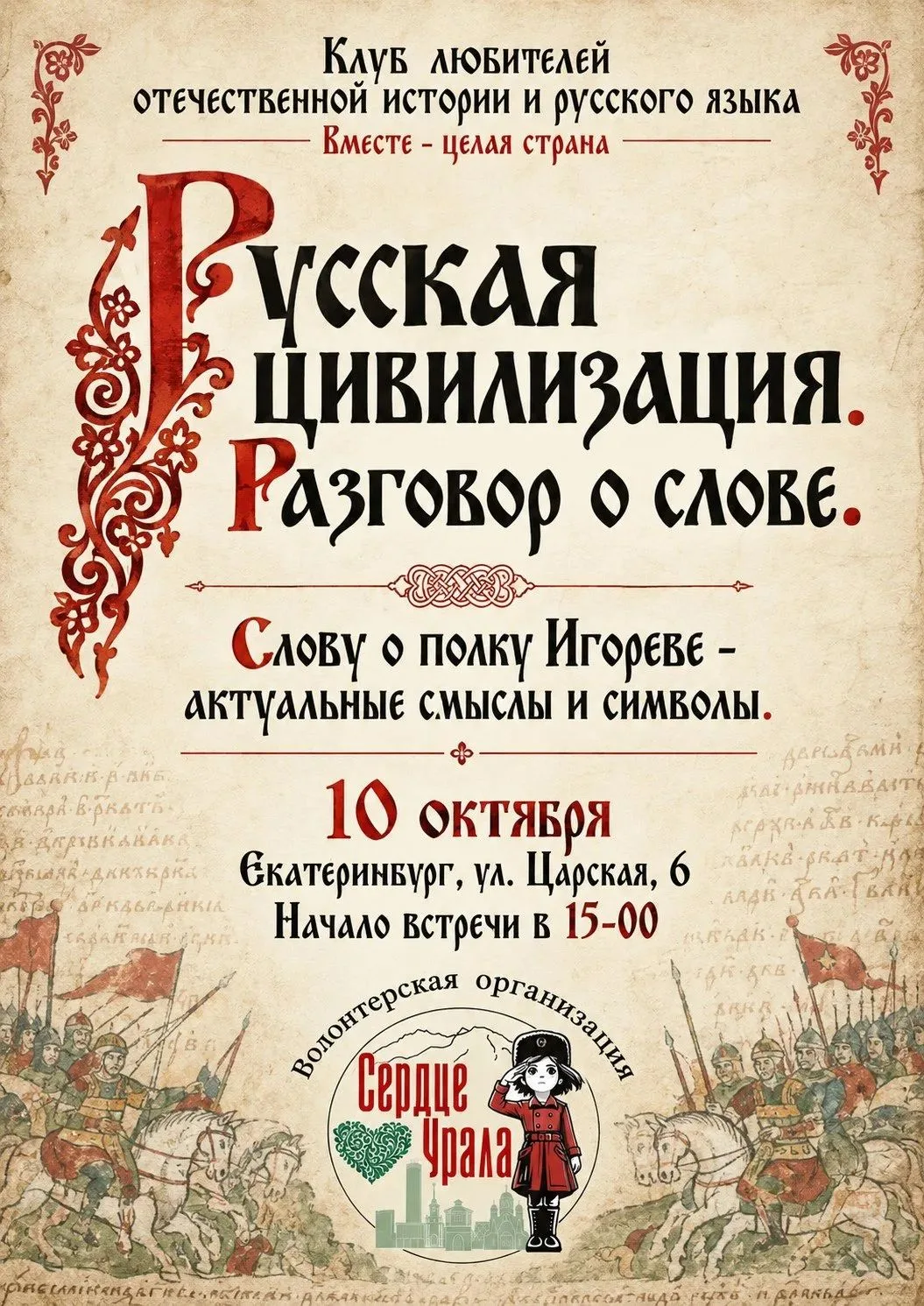 Смотрите пост: https://vk.ru/wall-232579346_681