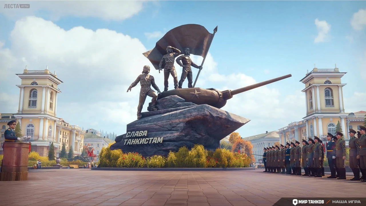 Новым владельцем группы компаний «Леста игры» стало АО «Промышленные сооружения». Об эт...