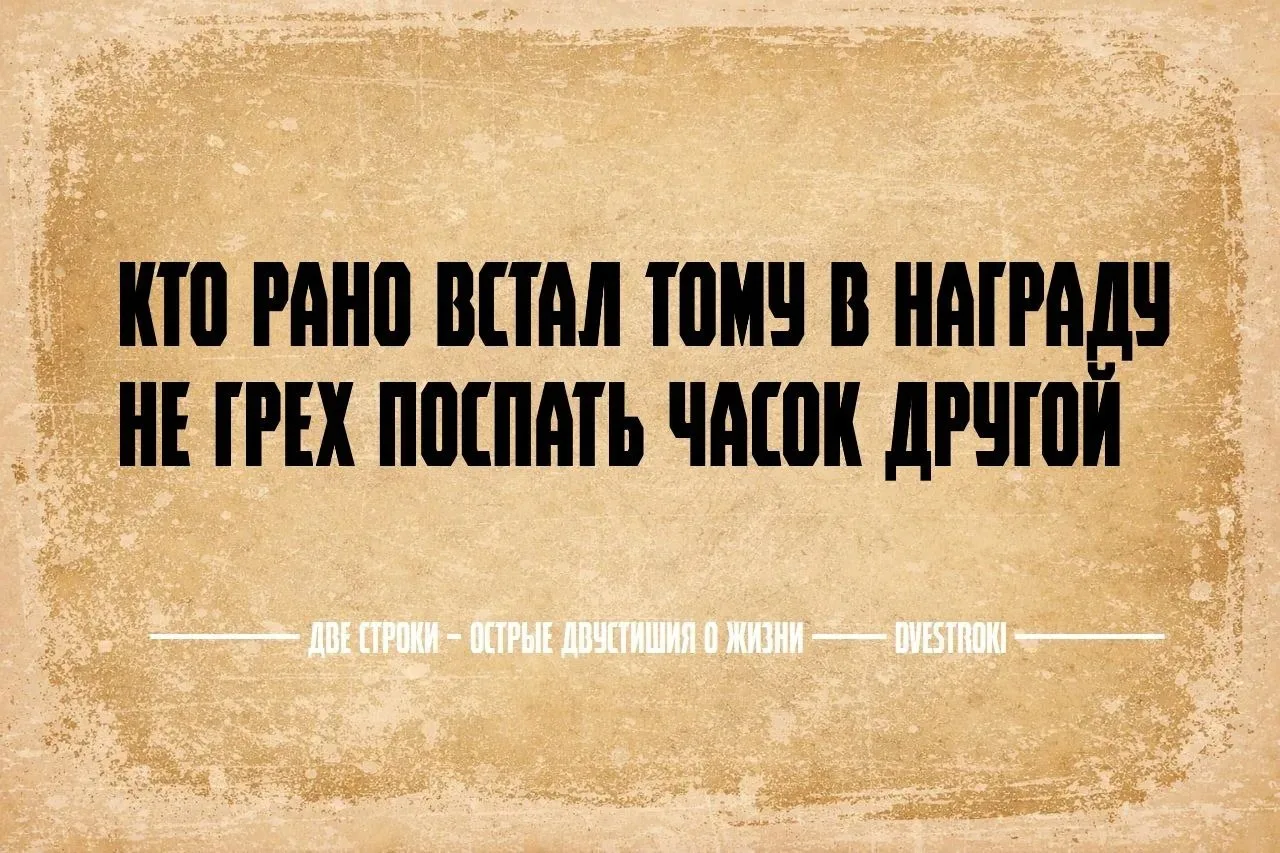 ☕️Если кофе, то с корицей (четверг же), если схомячить что-то не очень полезное, то шау...