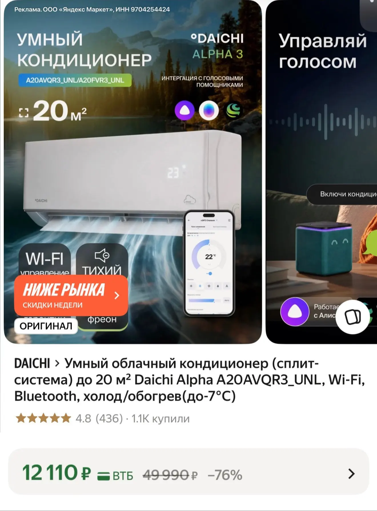 Тут надо выносить!