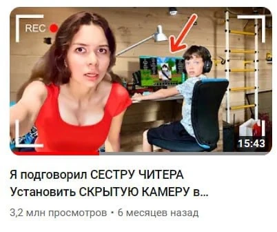 Хотите такой ролик?