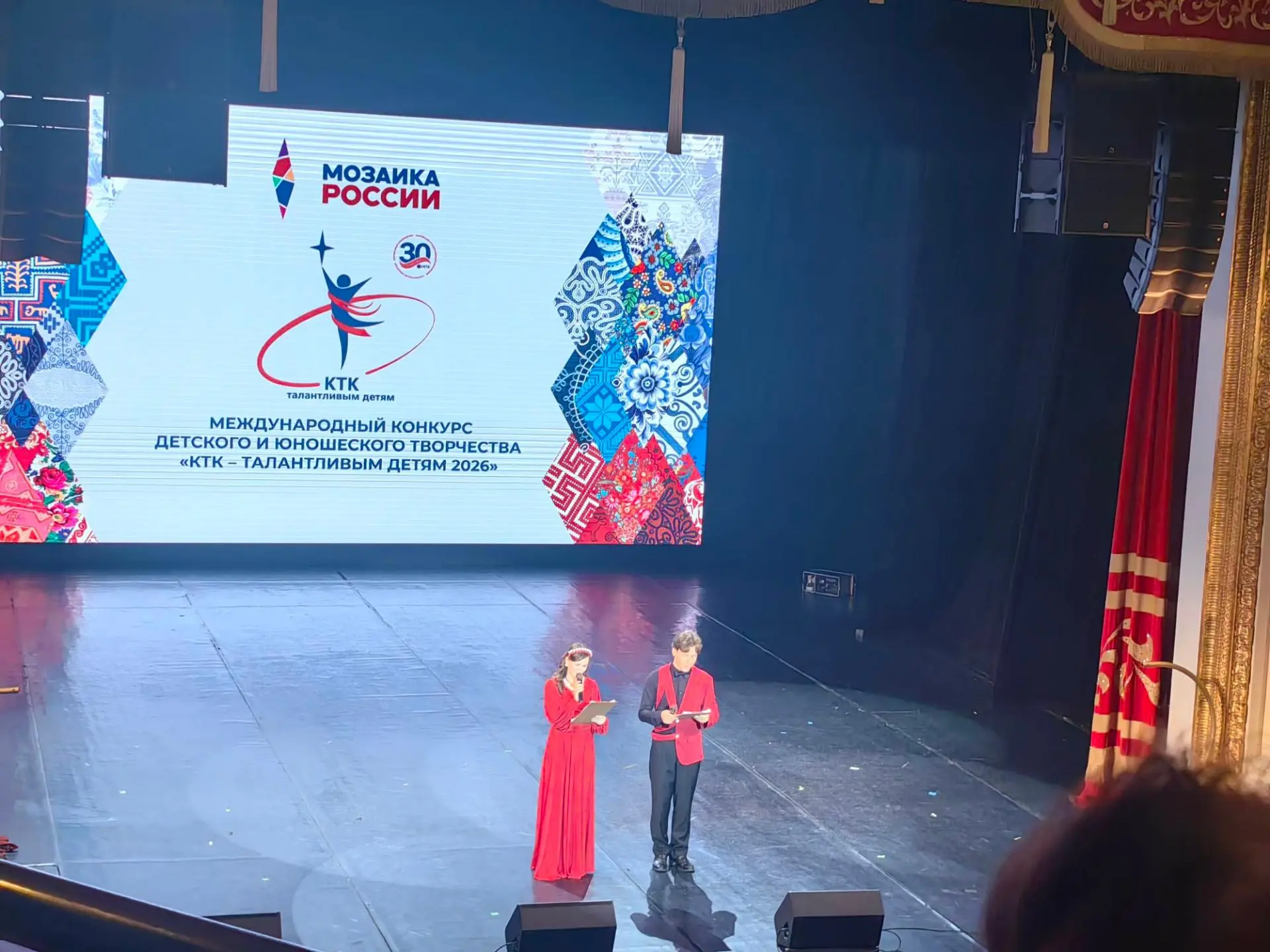 В Краснодарской филармонии им. Г. Ф. Пономаренко состоялся гала-концерт и награждение п...