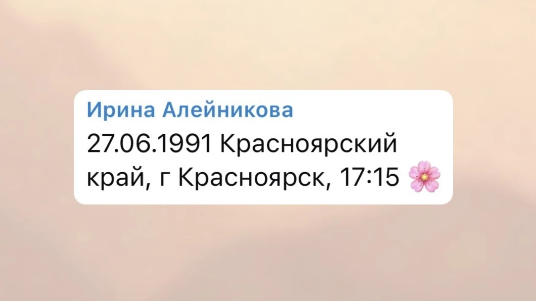 Ирина, а вашу Венеру я решила разобрать с точки зрения отношений, раскрытия женской сил...