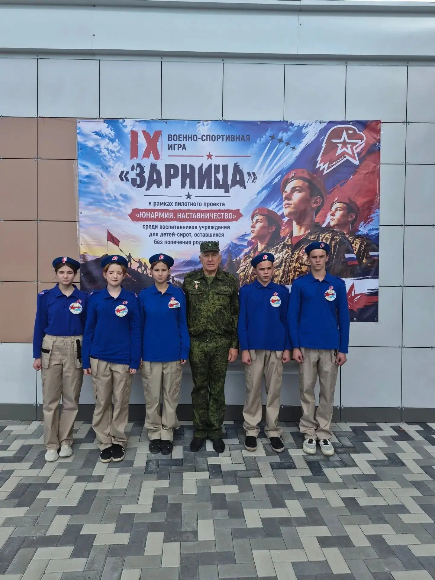 16 октября на базе нашей школы прошла IX военно-спортивная игра " ЗАРНИЦА". В игре прин...