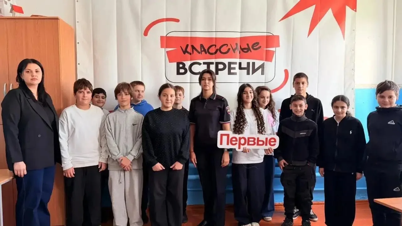 🏫В Майкопском районе полицейские провели профилактическую беседу с учащимися общеобраз...
