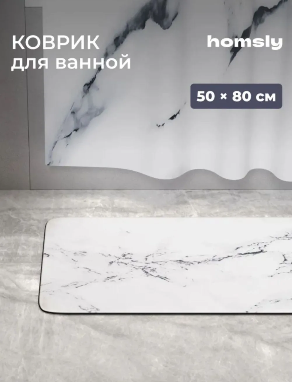 545 ₽