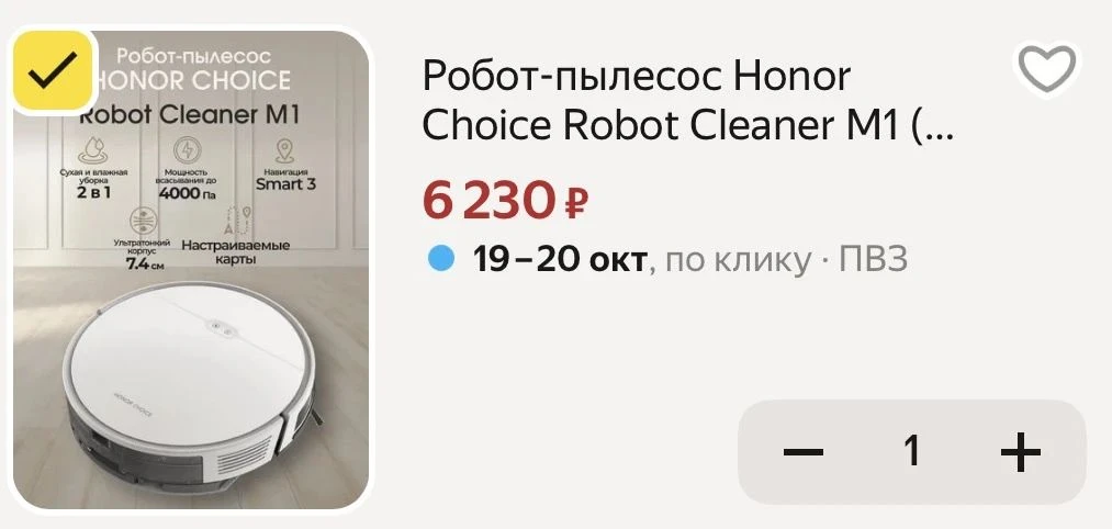 https://market.yandex.ru/cc/BHTqkQ