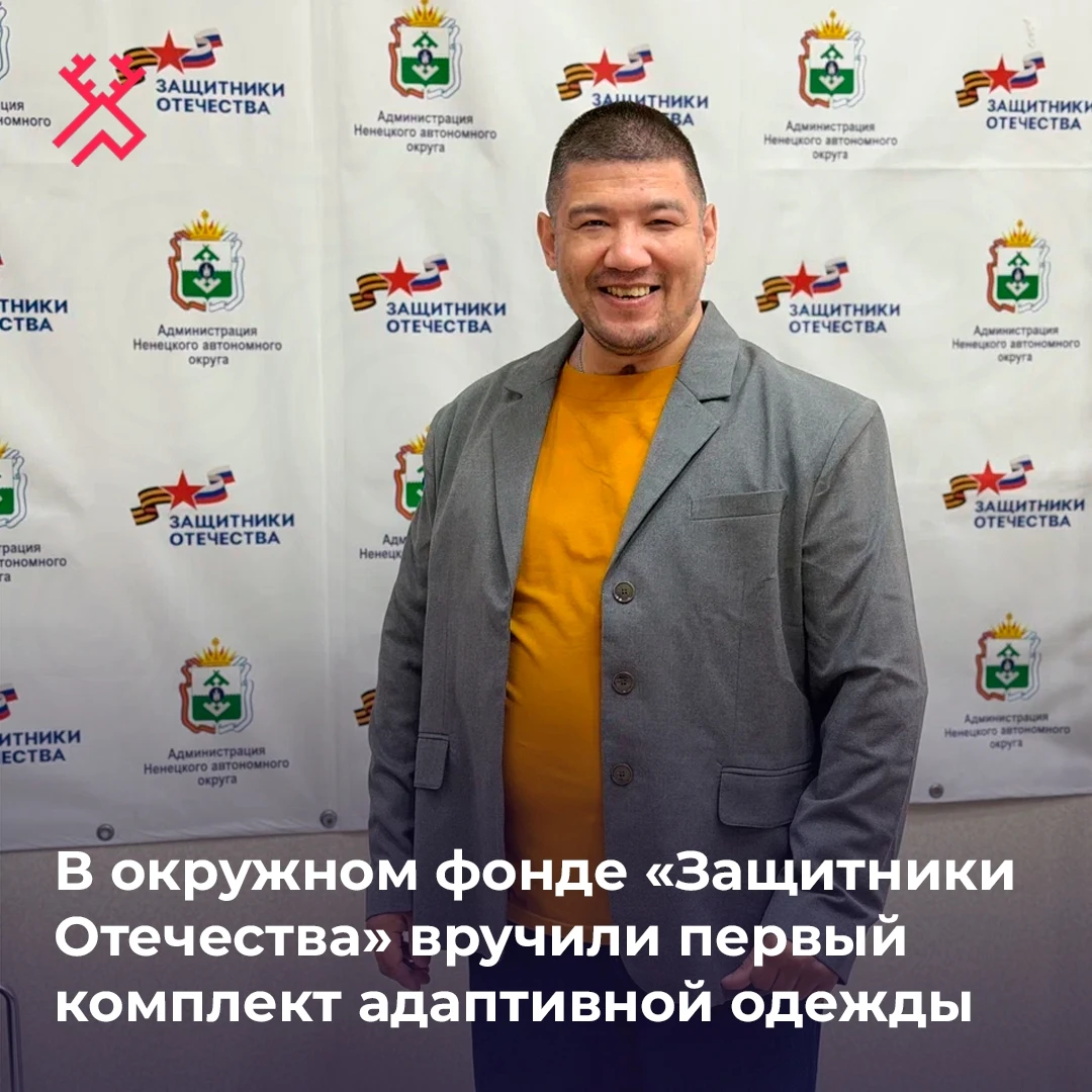 В октябре в региональном филиале фонда «Защитники Отечества» первый комплект специально...