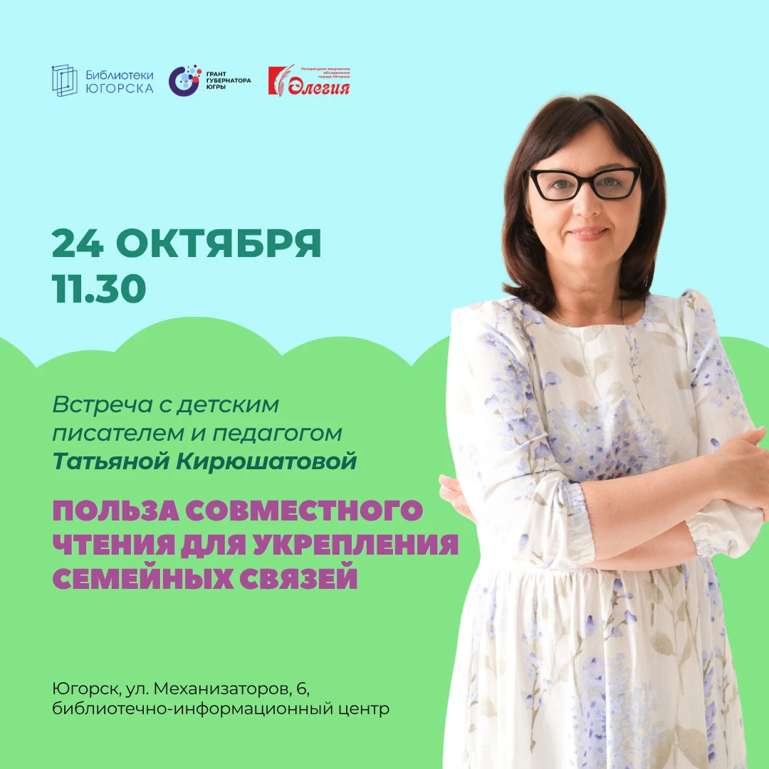 📖 Как книга становится мостиком между ребенком и родителем?
