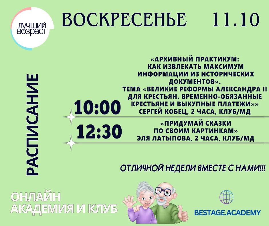 Медиа публикации