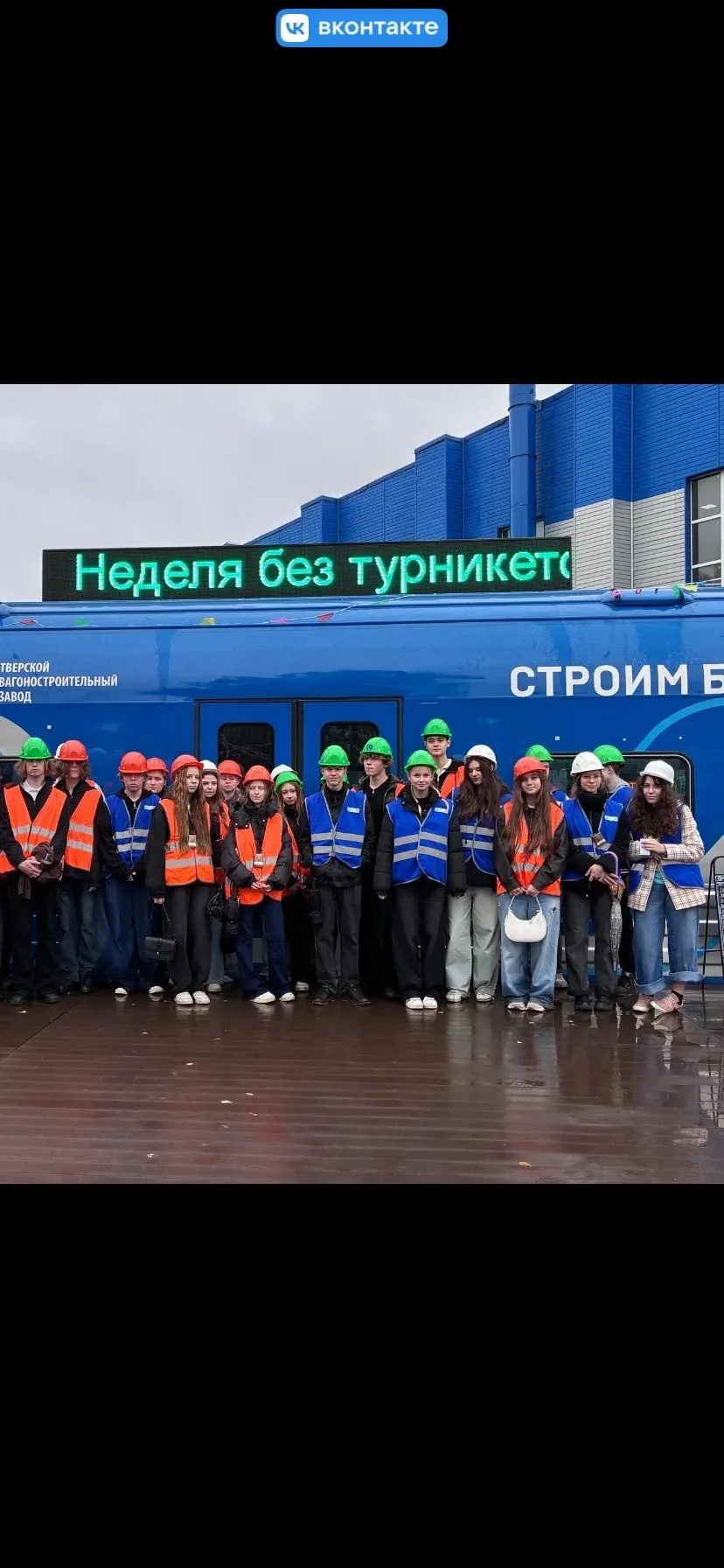 ✅️Россия -мои горизонты✅️