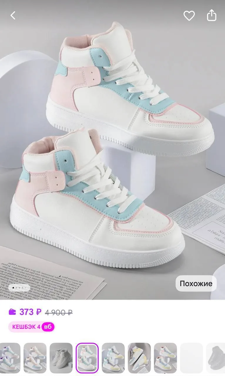 🔥 https://www.wildberries.ru/catalog/1444000403/detail.aspx