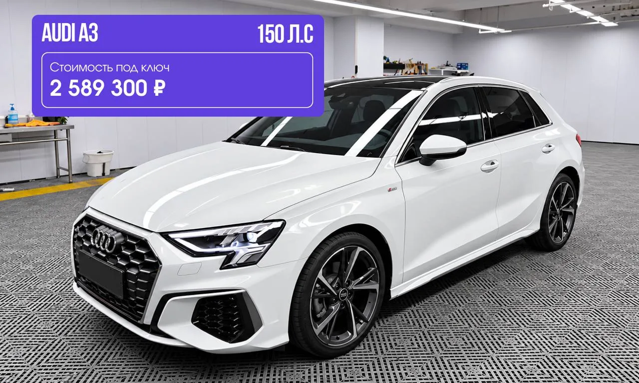Audi A3 Sportback 35 TFSI 1.4 (2023г)
