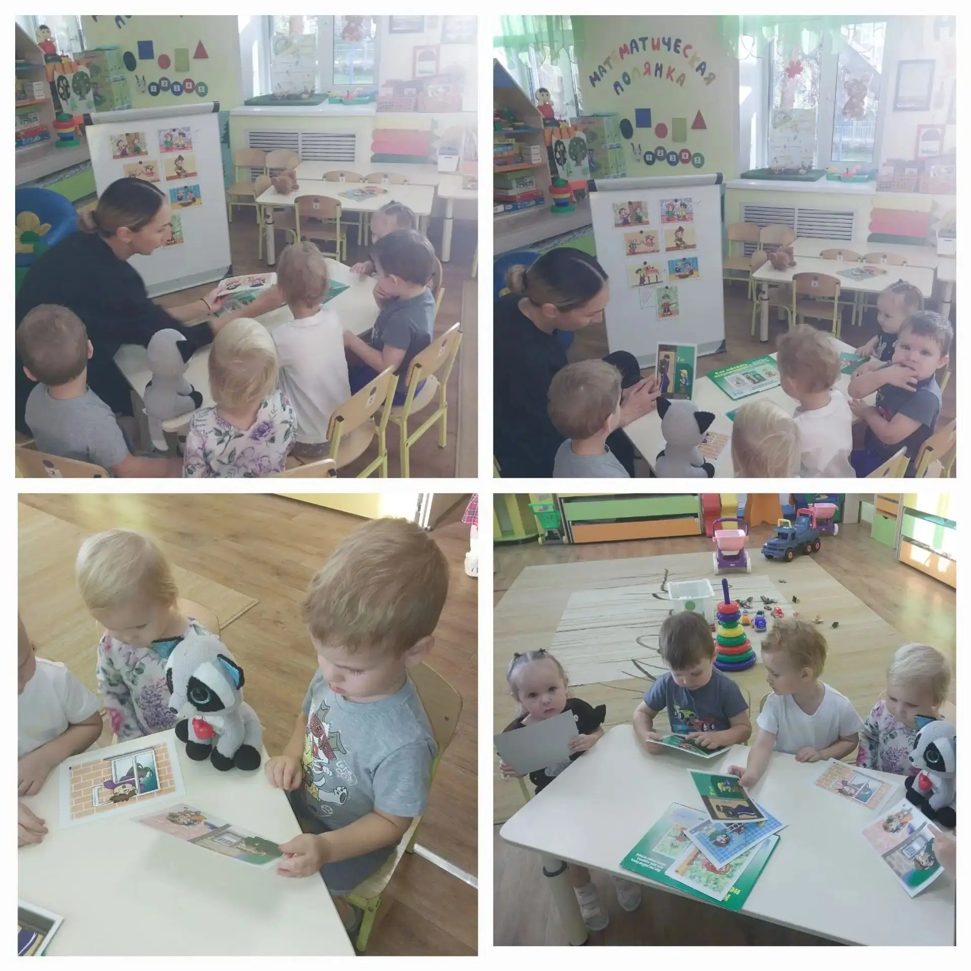 ✨Как избежать неприятностей дома✨