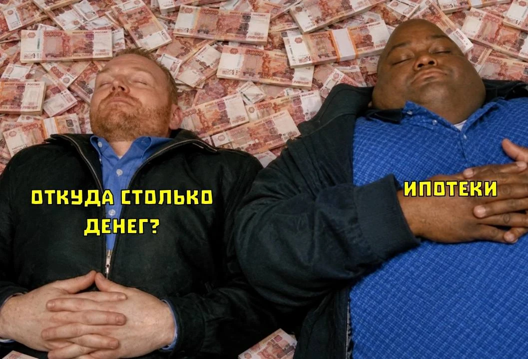 В России нашли гения ипотеки: мужчина набрал сразу 100 кредитов, чтобы скупать квартиры...