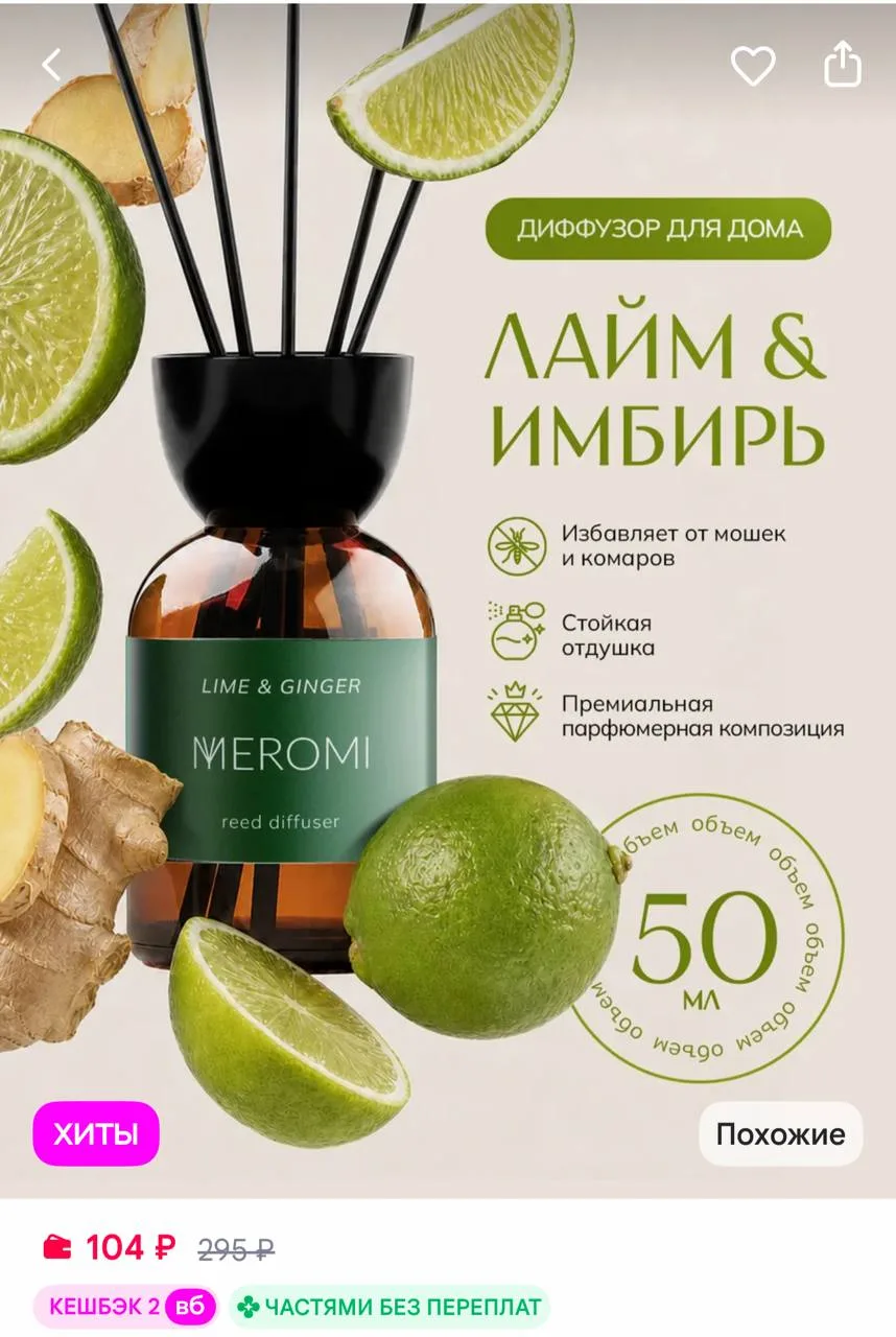 https://www.wildberries.ru/catalog/1263844793/detail.aspx?size=1859386879