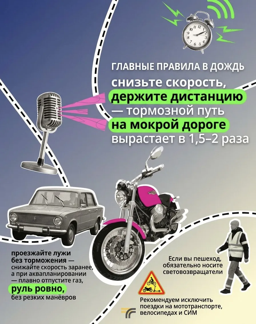 Прогноз подсказывает, что дожди в Подмосковье зарядили на всю неделю.