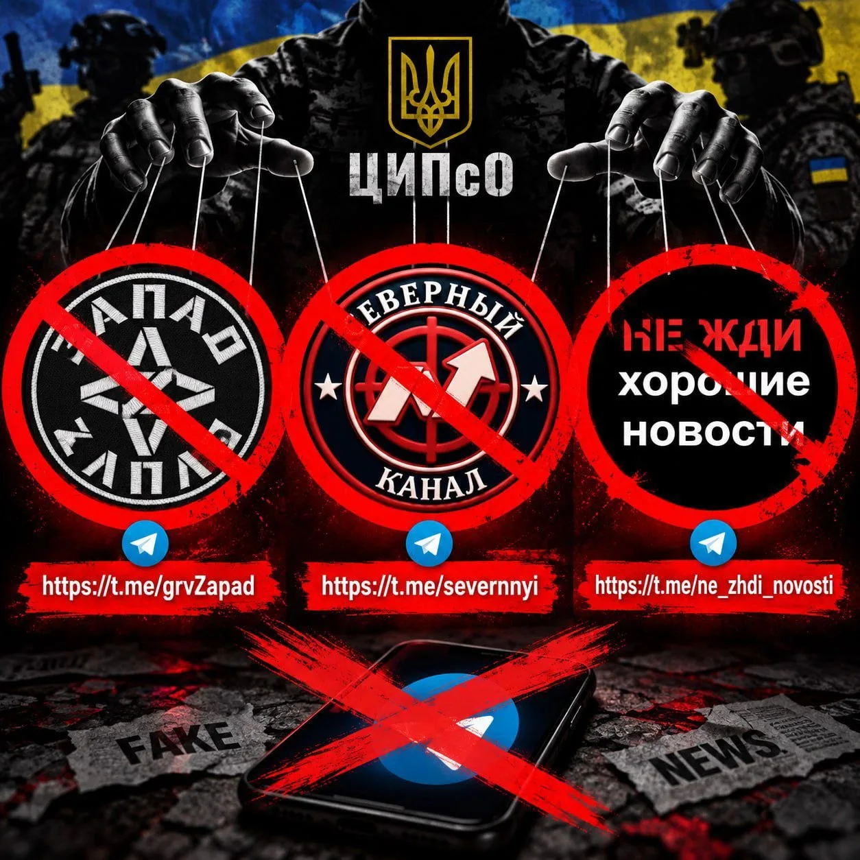 Уважаемые читатели! Помните: информационное пространство сегодня — это полноценное поле...