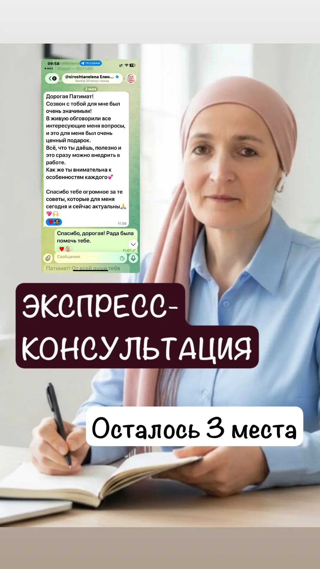 Как превратить канал в источник клиентов в 2026?