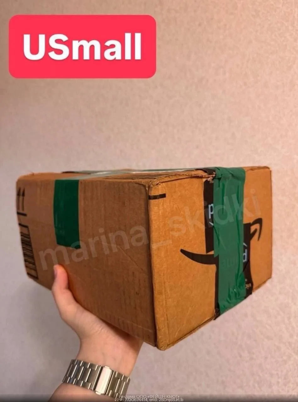 USmall