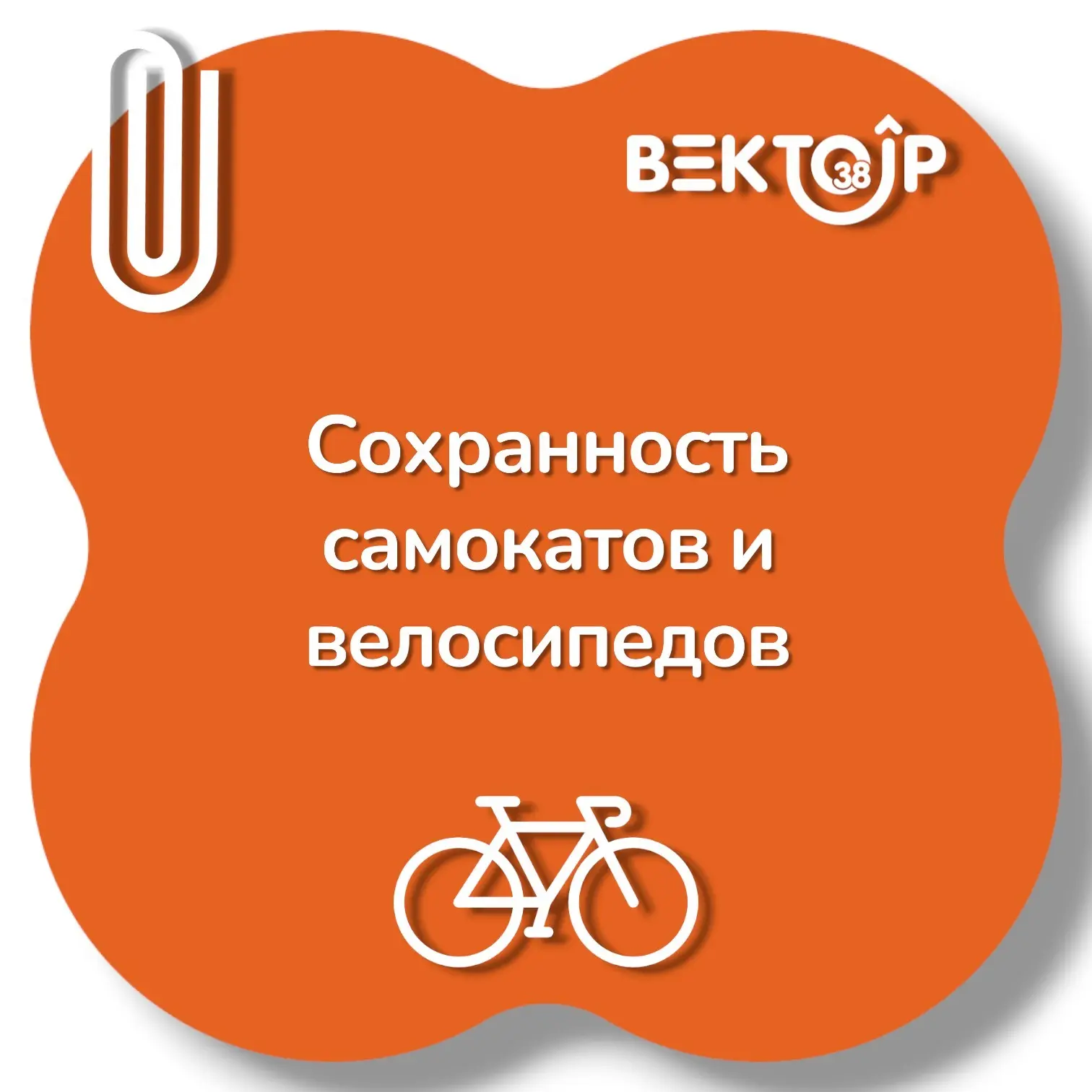 ❗️Уважаемые родители!