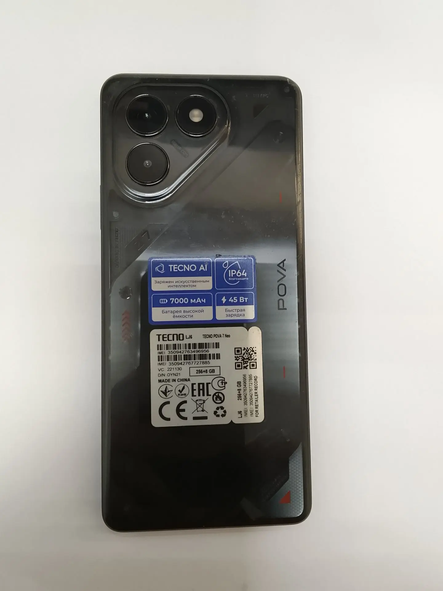 Tecno Pova 7 Neo 8/256Gb