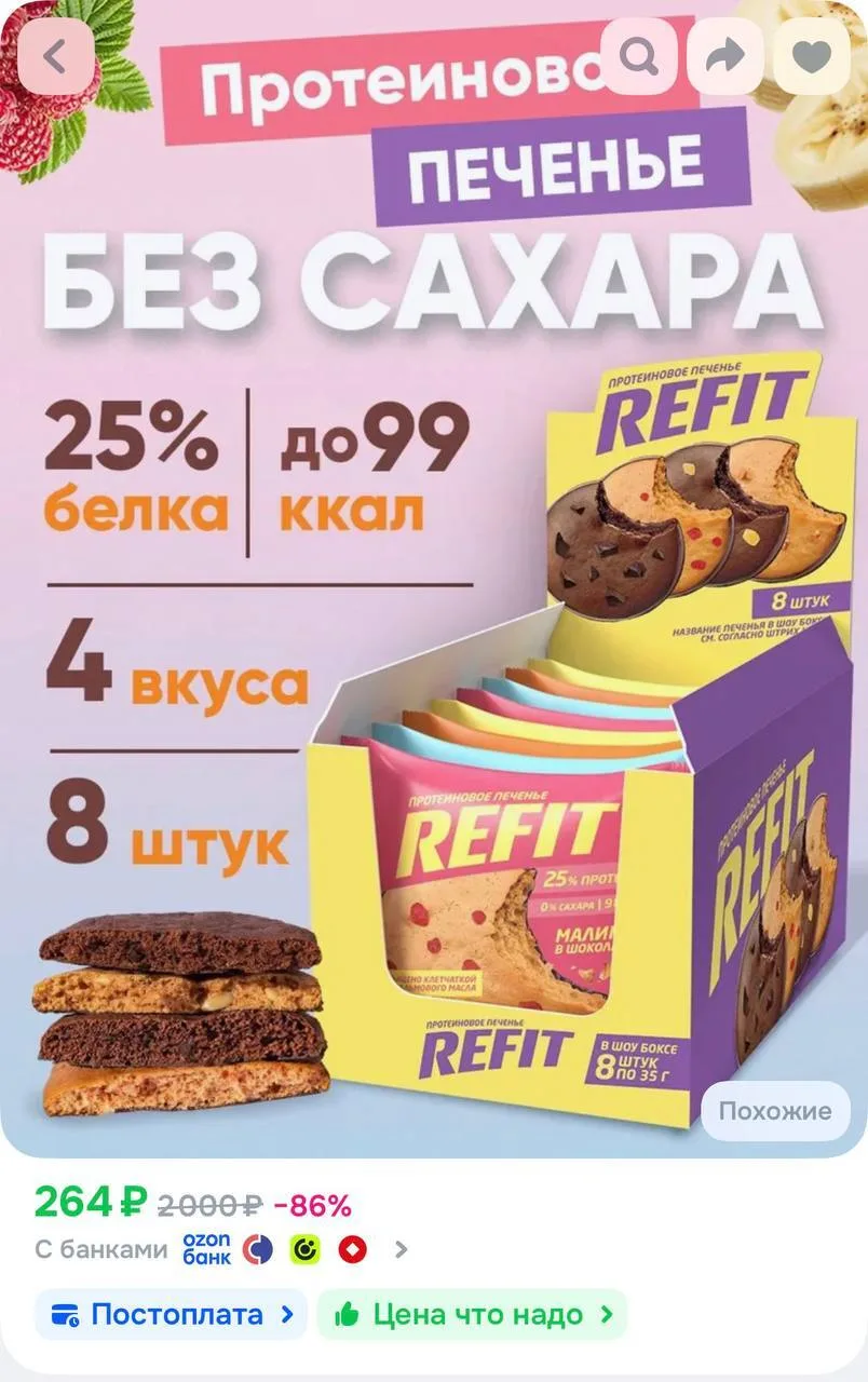 https://ozon.ru/t/fB6Xn6y