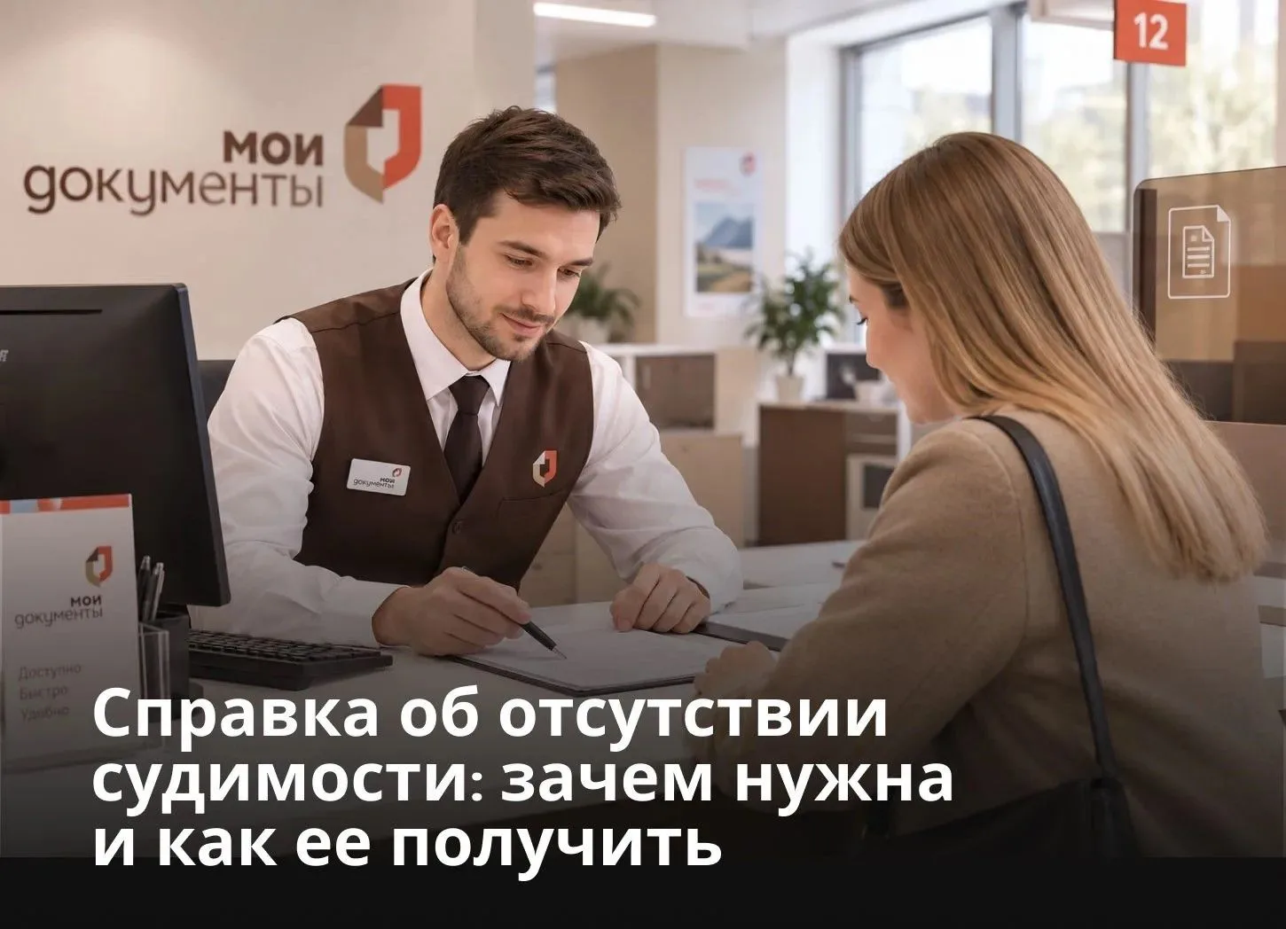 За этой справкой хоть раз обращался каждый. Рассказываем, зачем она нужна и как оформит...