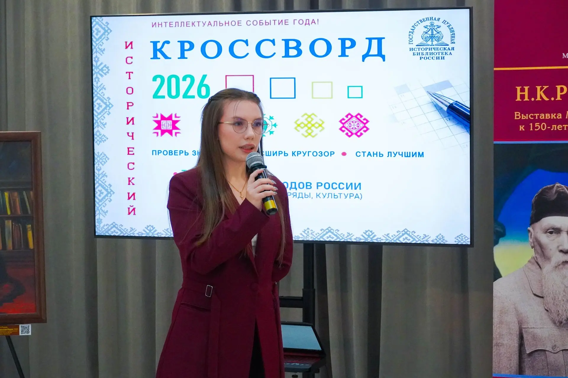 📝 Окружная библиотека – новая точка на карте «Исторического кроссворда»