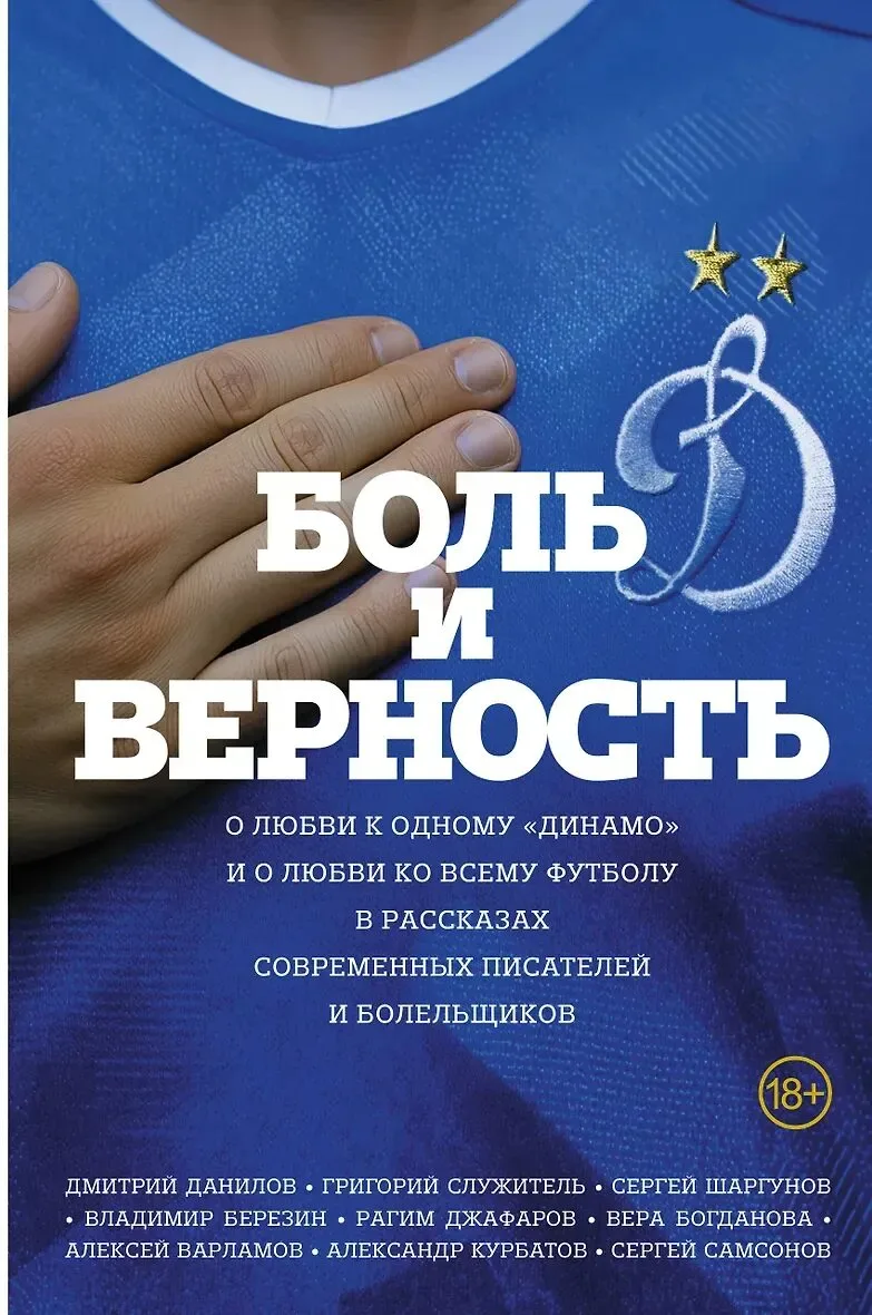 Амир Мусаев о голе «Махачкале» в Кубке: «На всякий случай прошу прощения у болельщиков,...