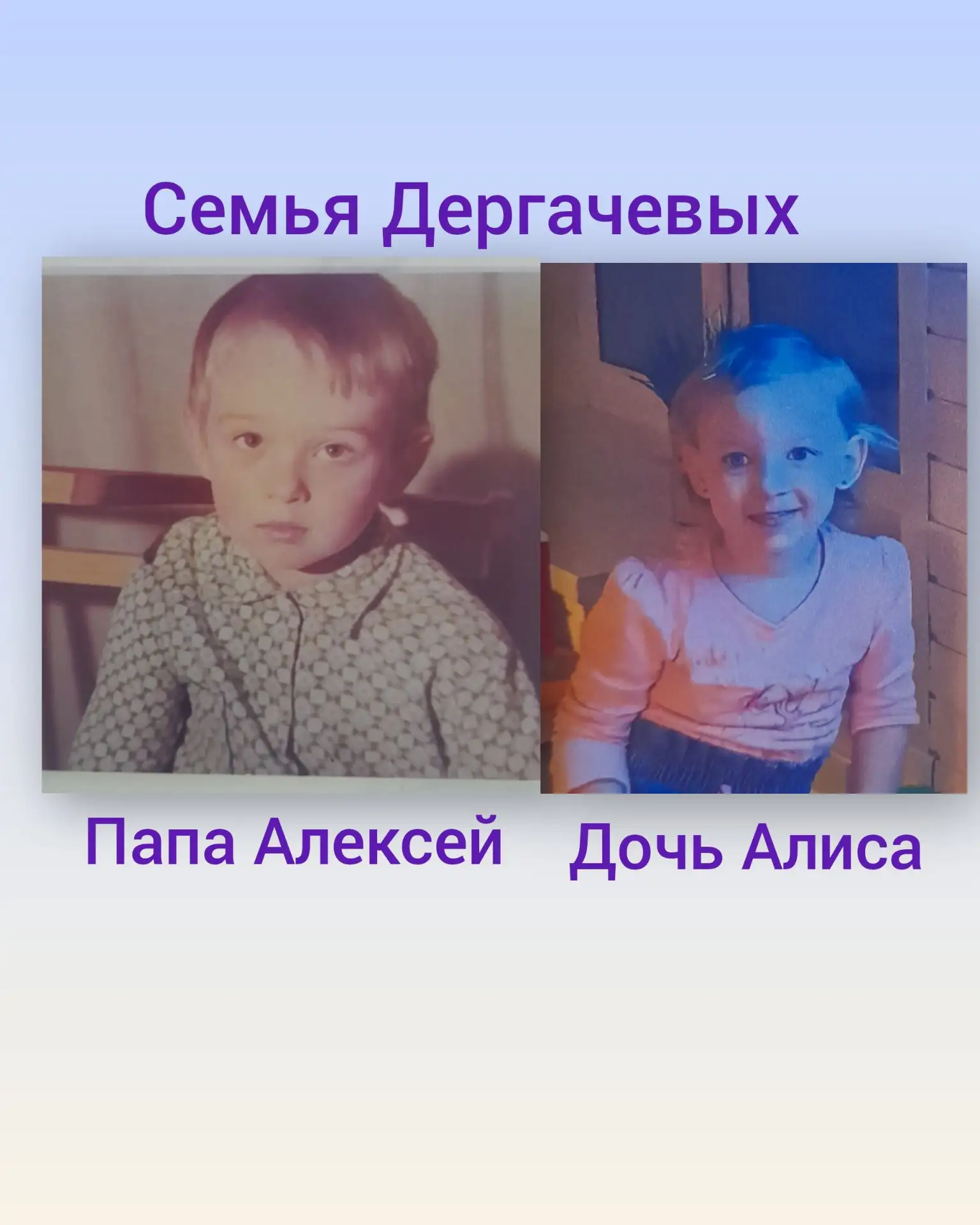 #ПапинДеньМантурово