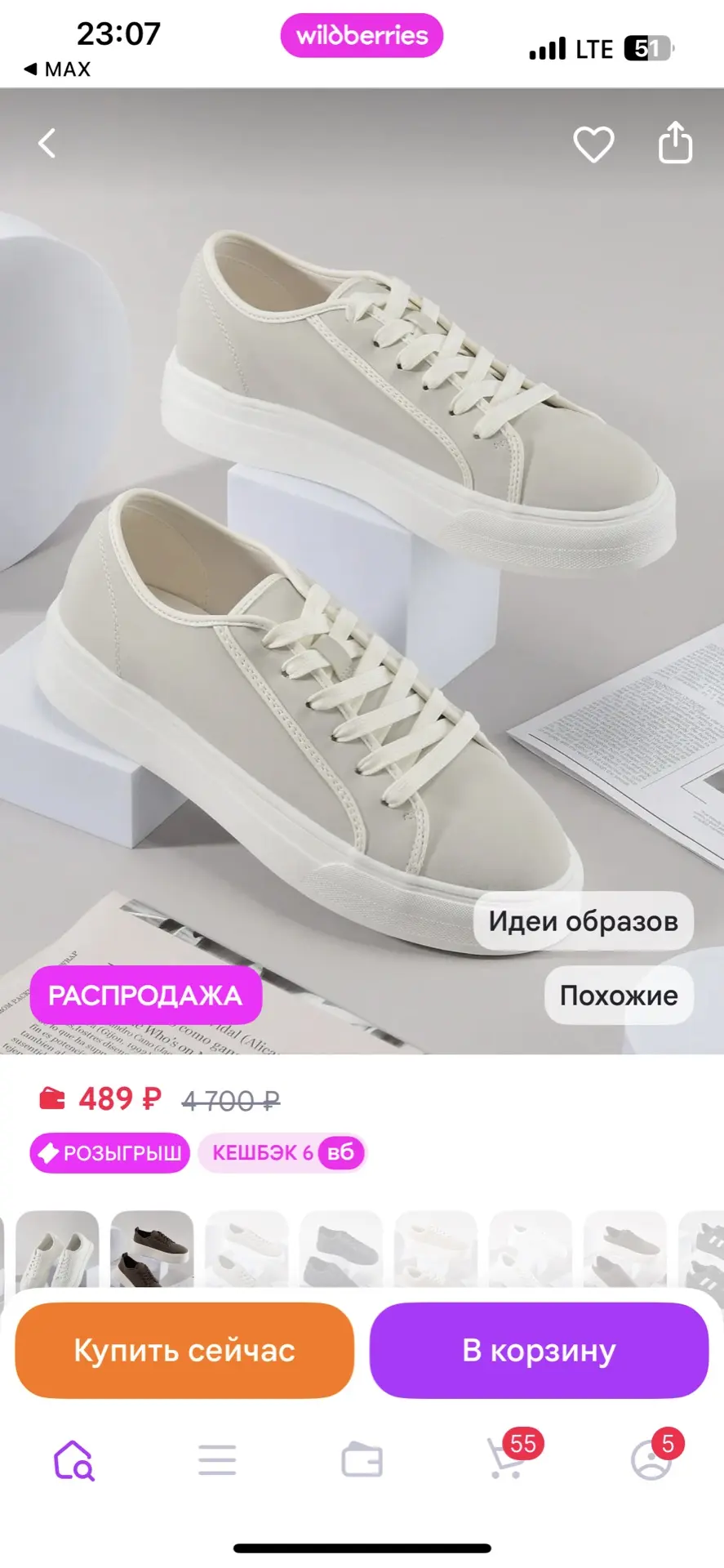 Карточки