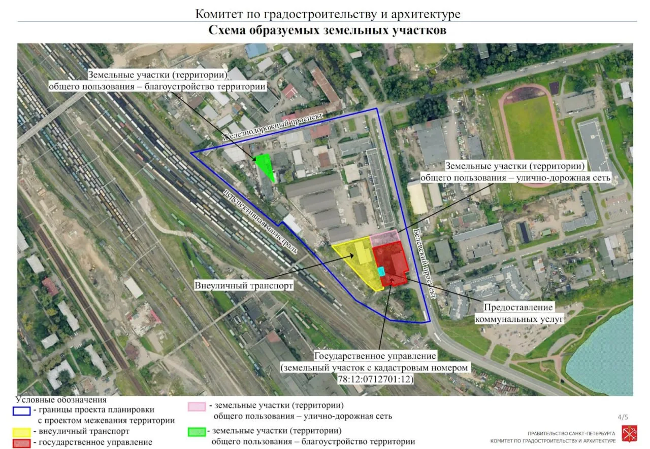 Для будущей станции метро «Фарфоровская» выделят участок в Невском районе