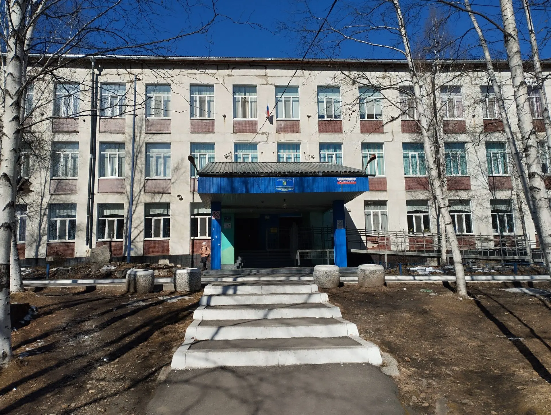 Добрый день, Гимназия N2!❤️