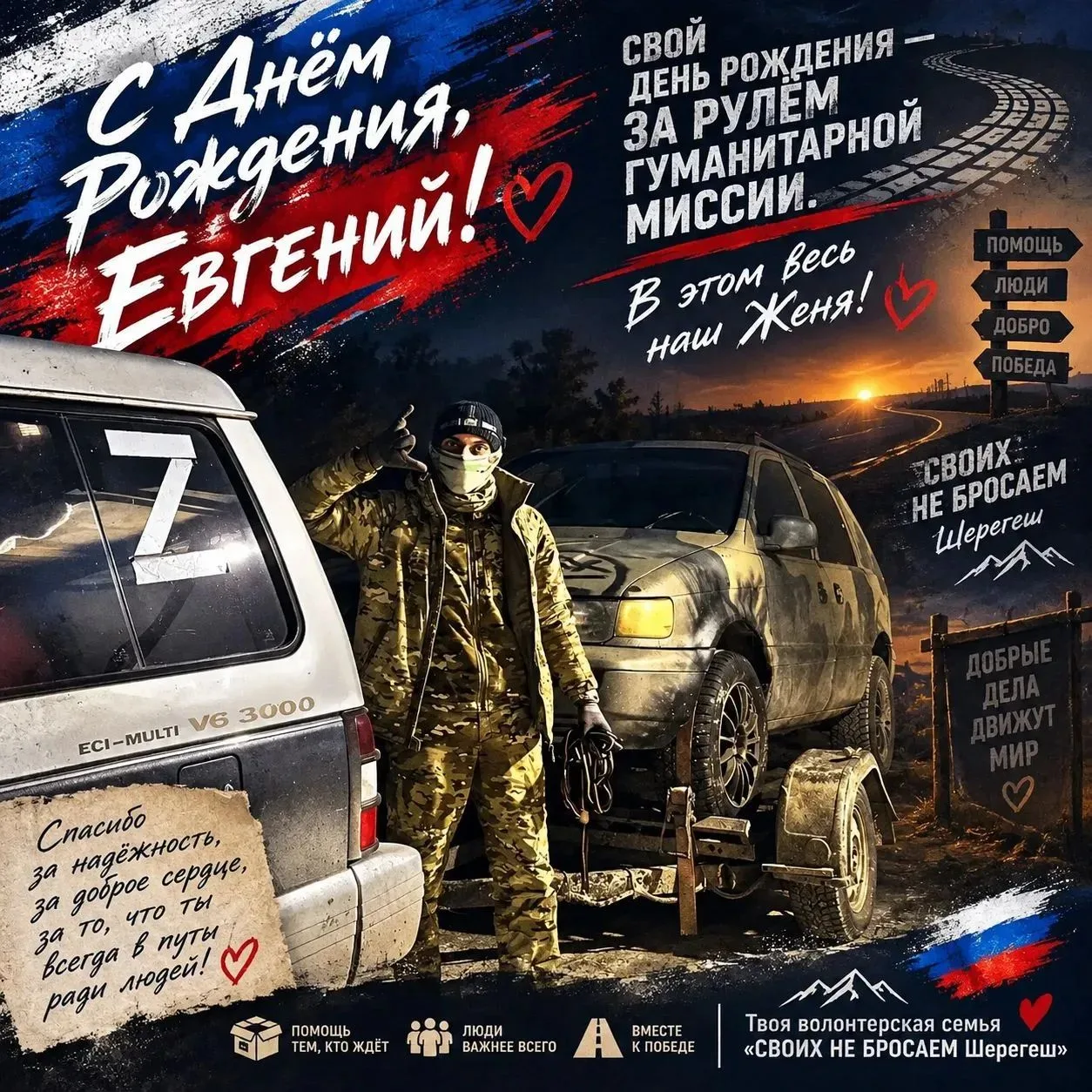 Фото