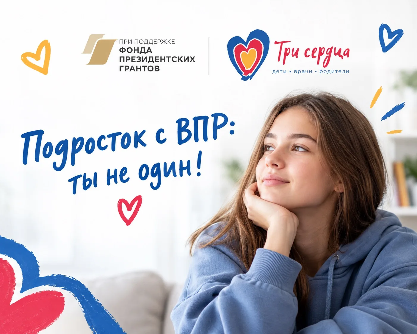 Ты не обязан справляться со всем в одиночку