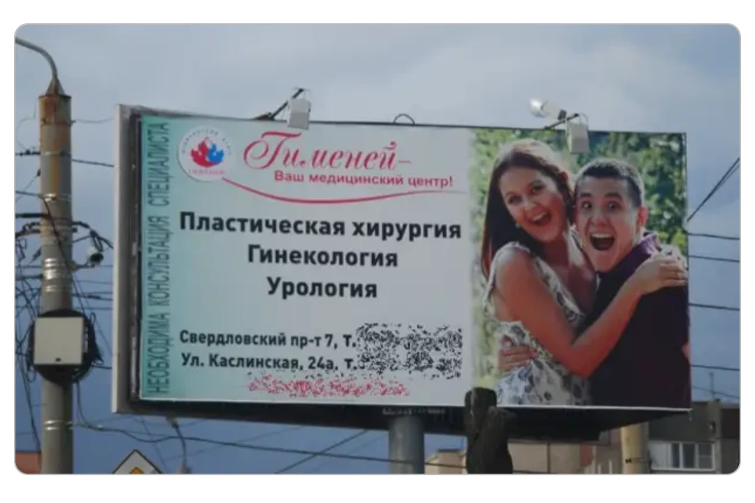 Любопытно узнать, посещение какого врача вызвало такой... эффект.