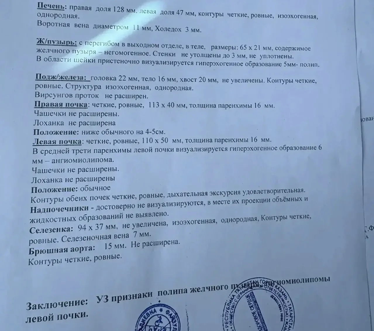 Всем доброго вечера, немного затянула меня рутина с работой И уроками по вечерам 🤓🤪