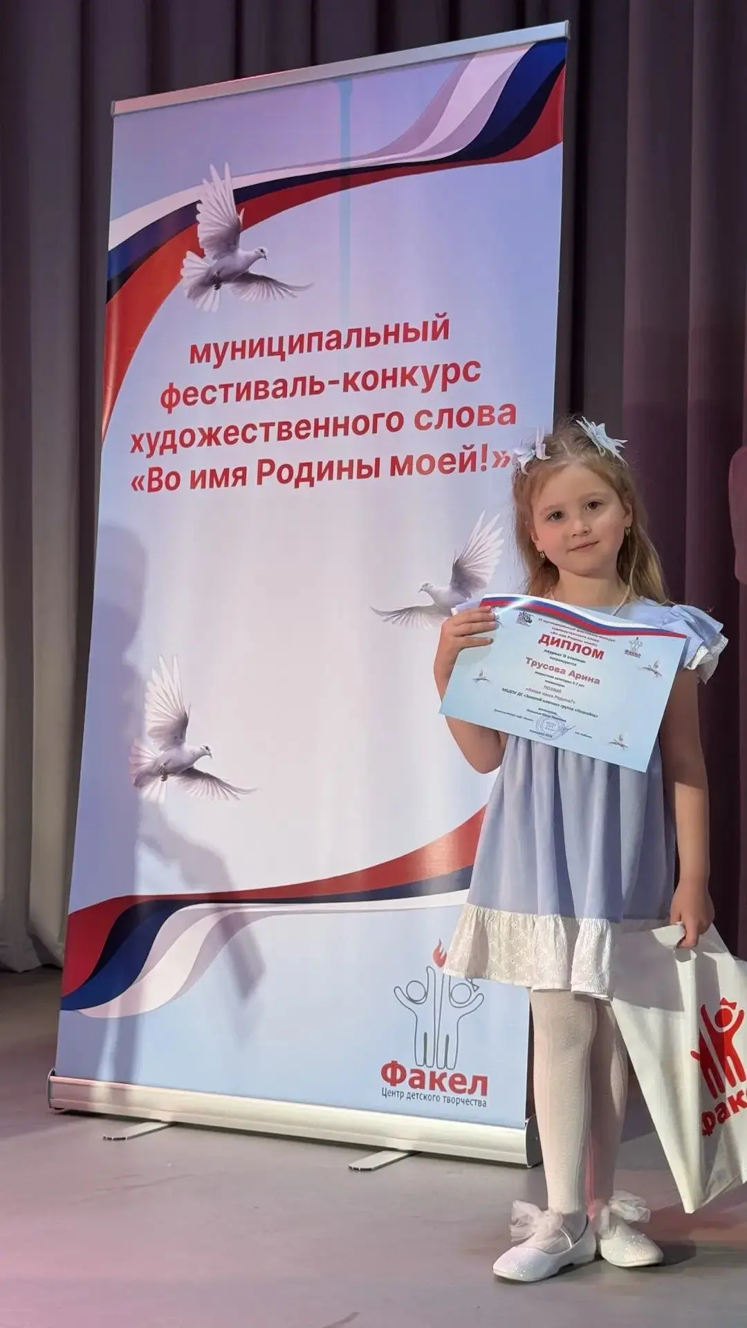 ВО ИМЯ РОДИНЫ МОЕЙ 🌈                                                                  ...