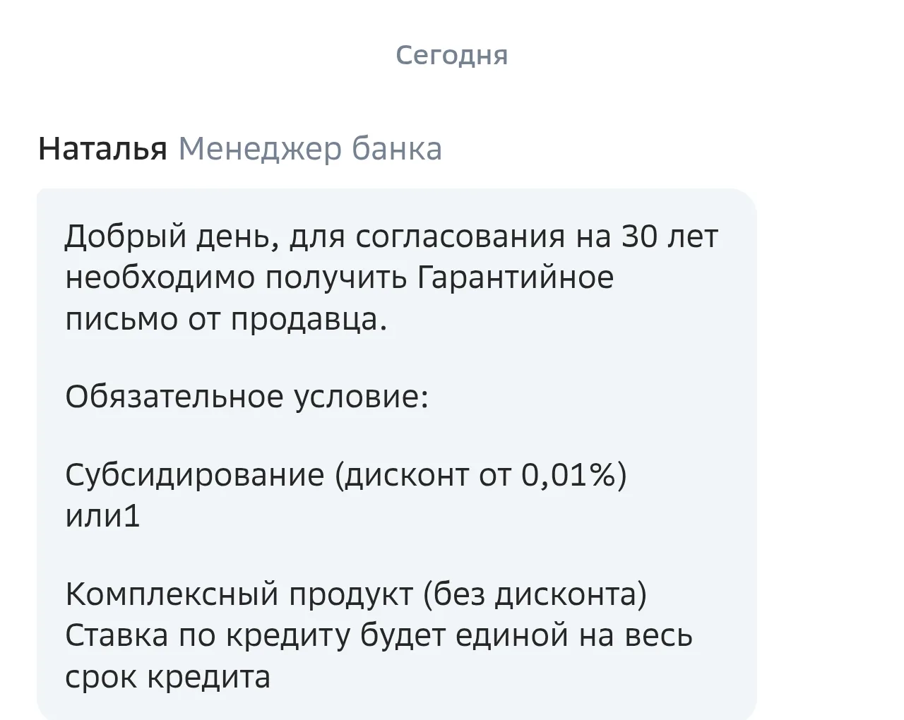 Вот как это выглядит
