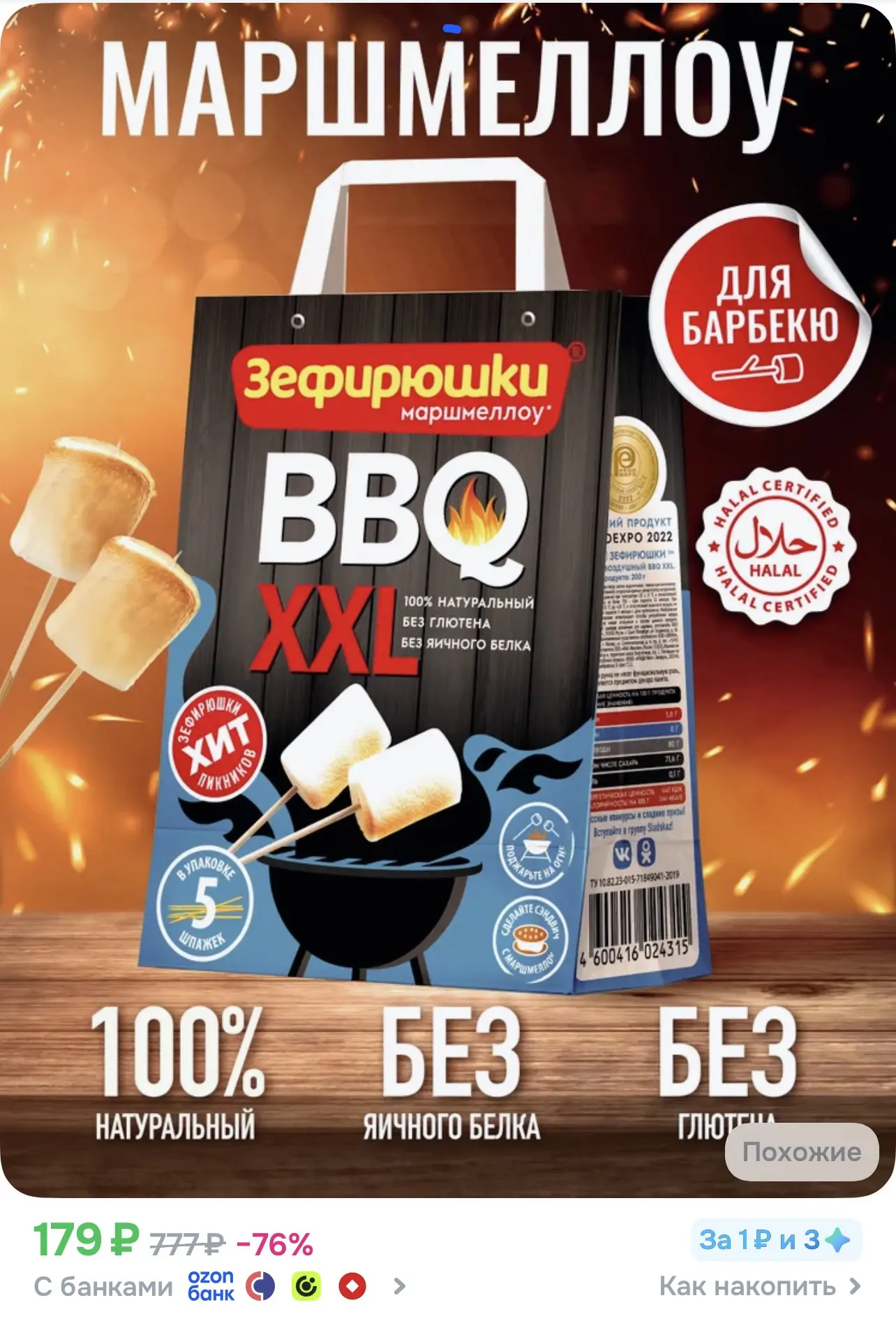 Ссылка тут