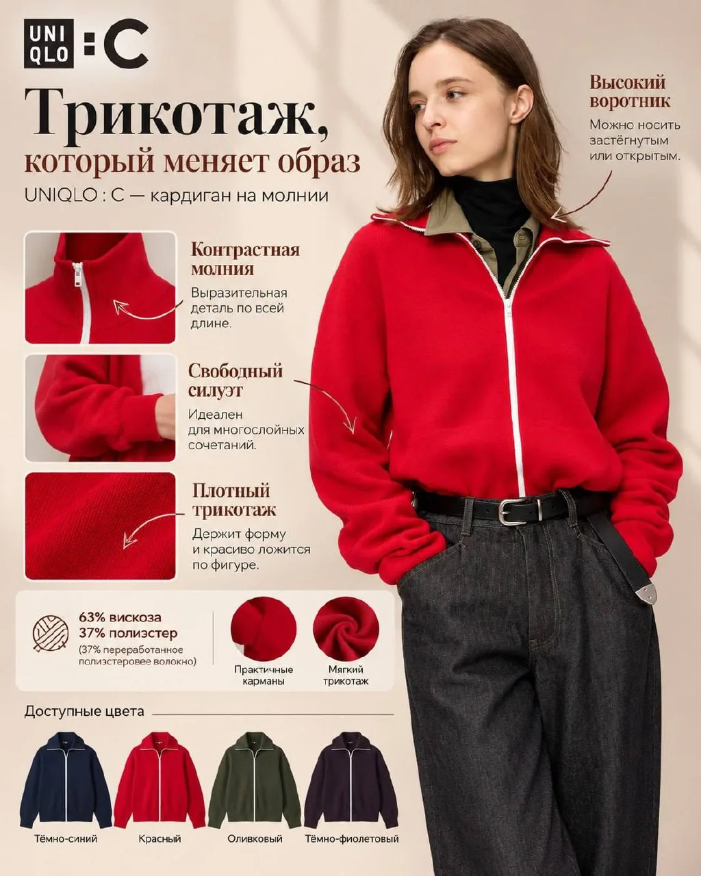 ❤️UNIQLO и GU — купон со скидкой 15% на всё!